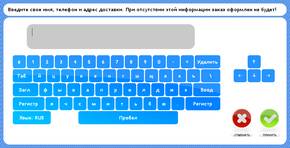 imaTouch